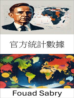 cover image of 官方統計數據